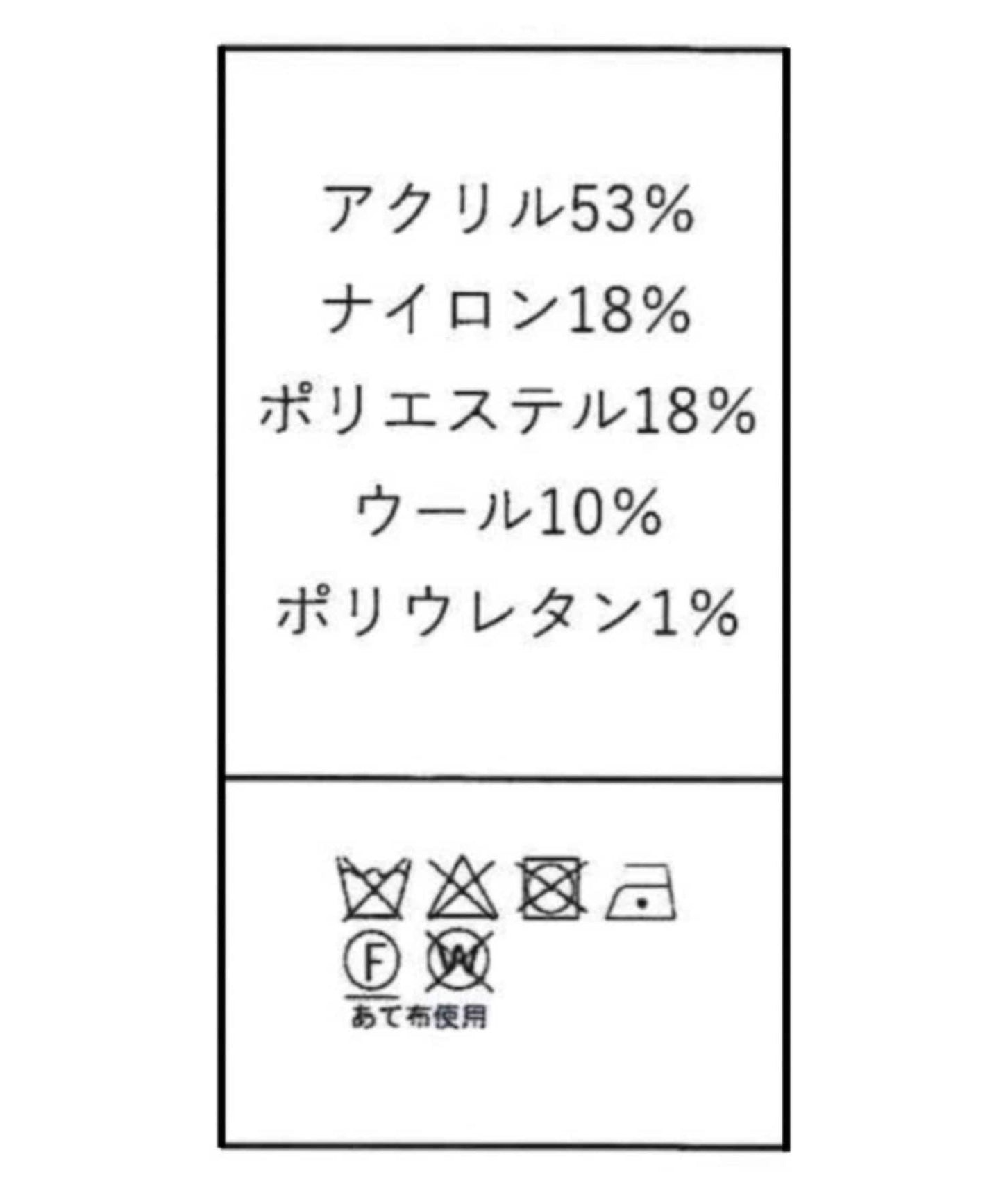 【神秘】毛茸茸紐釦針織馬甲