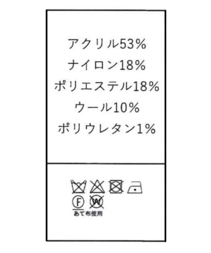 【神秘】毛茸茸紐釦針織馬甲