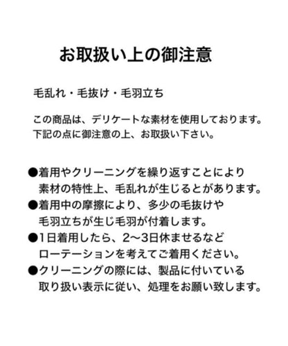 【神秘】毛茸茸紐釦針織馬甲