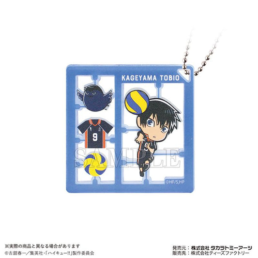 《排球少年》塑料模型風鑰匙扣 影山飛雄
