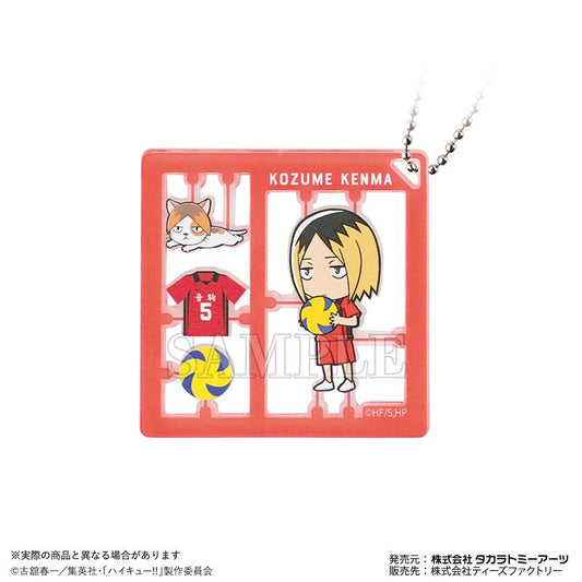 《排球少年》塑料模型風鑰匙扣 孤爪研磨