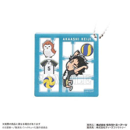 《排球少年》塑料模型風鑰匙扣 赤葦京治