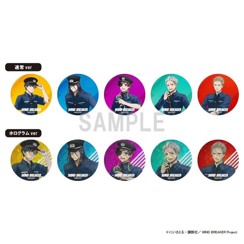 《防風少年》罐頭徽章收藏 警察版 【整盒/10個裝】