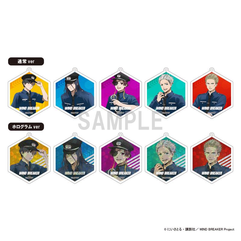 《防風少年》丙烯鑰匙扣收藏系列 警察版 【整盒/10個裝】