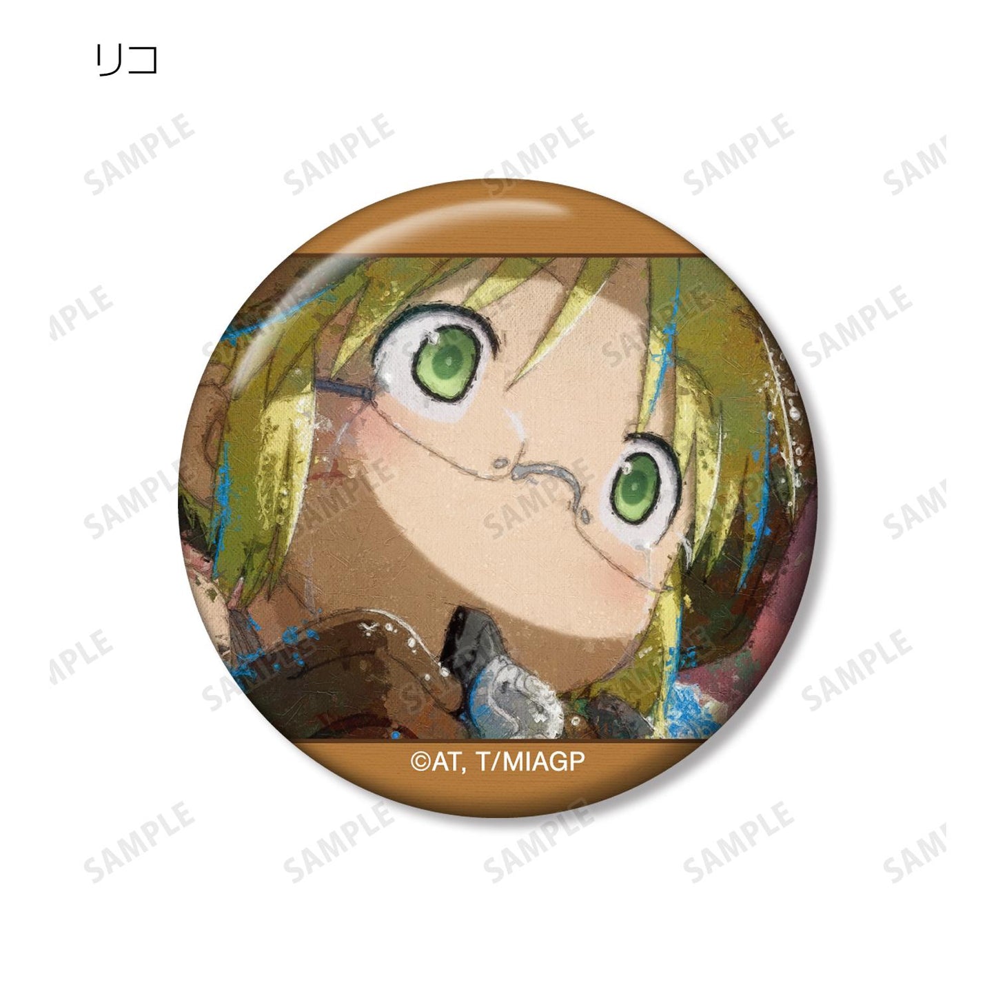 《來自深淵》 烈日的黃金鄉 扭蛋 grunge 帆布 徽章(單位/盒)【全套盒/8包裝入】