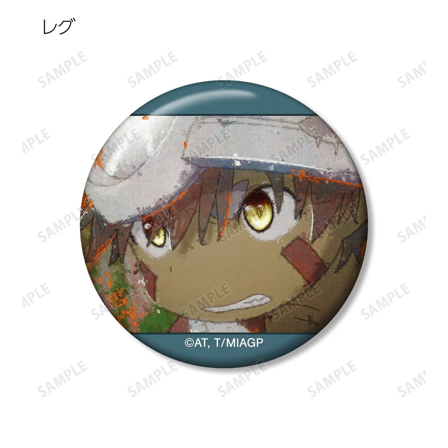 《來自深淵》 烈日的黃金鄉 扭蛋 grunge 帆布 徽章(單位/盒)【全套盒/8包裝入】