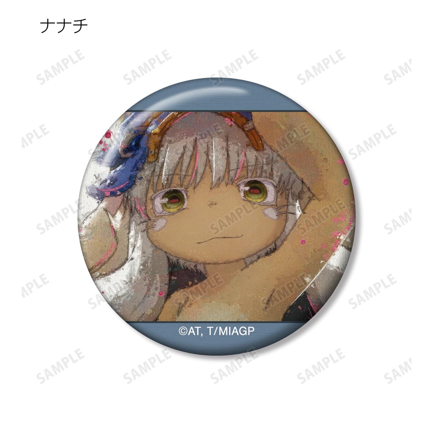 《來自深淵》 烈日的黃金鄉 扭蛋 grunge 帆布 徽章(單位/盒)【全套盒/8包裝入】