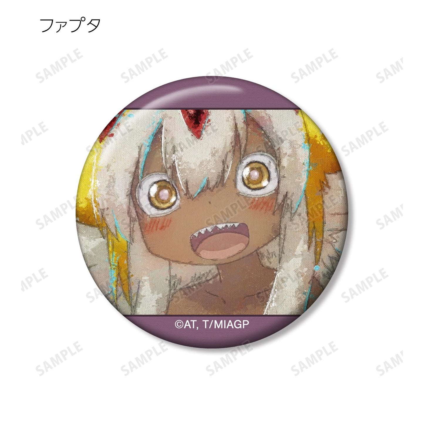 《來自深淵》 烈日的黃金鄉 扭蛋 grunge 帆布 徽章(單位/盒)【全套盒/8包裝入】