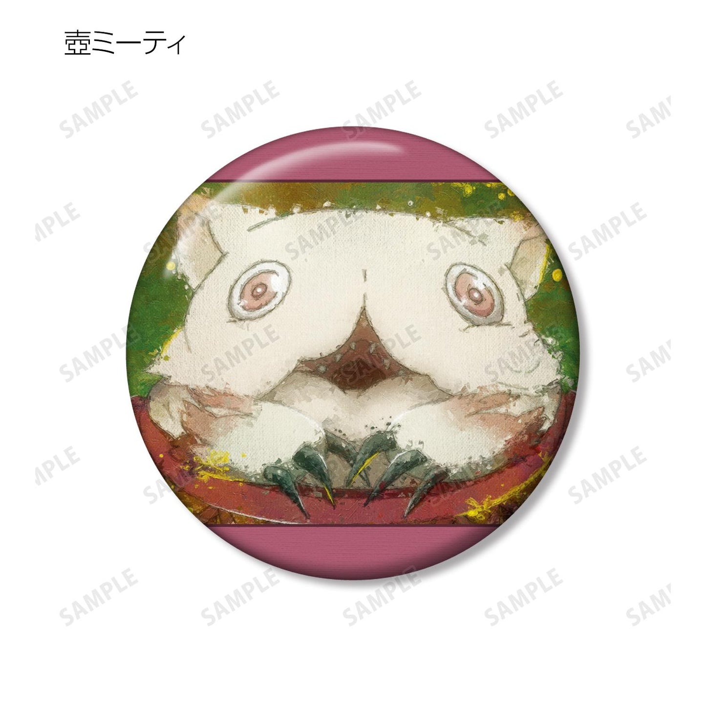 《來自深淵》 烈日的黃金鄉 扭蛋 grunge 帆布 徽章(單位/盒)【全套盒/8包裝入】