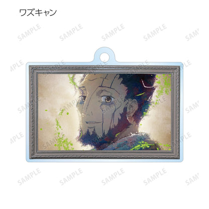 《來自深淵》 烈日的黃金鄉 扭蛋 grunge 帆布 亞克力鑰匙扣單位/盒 【全套盒裝/8包裝入】