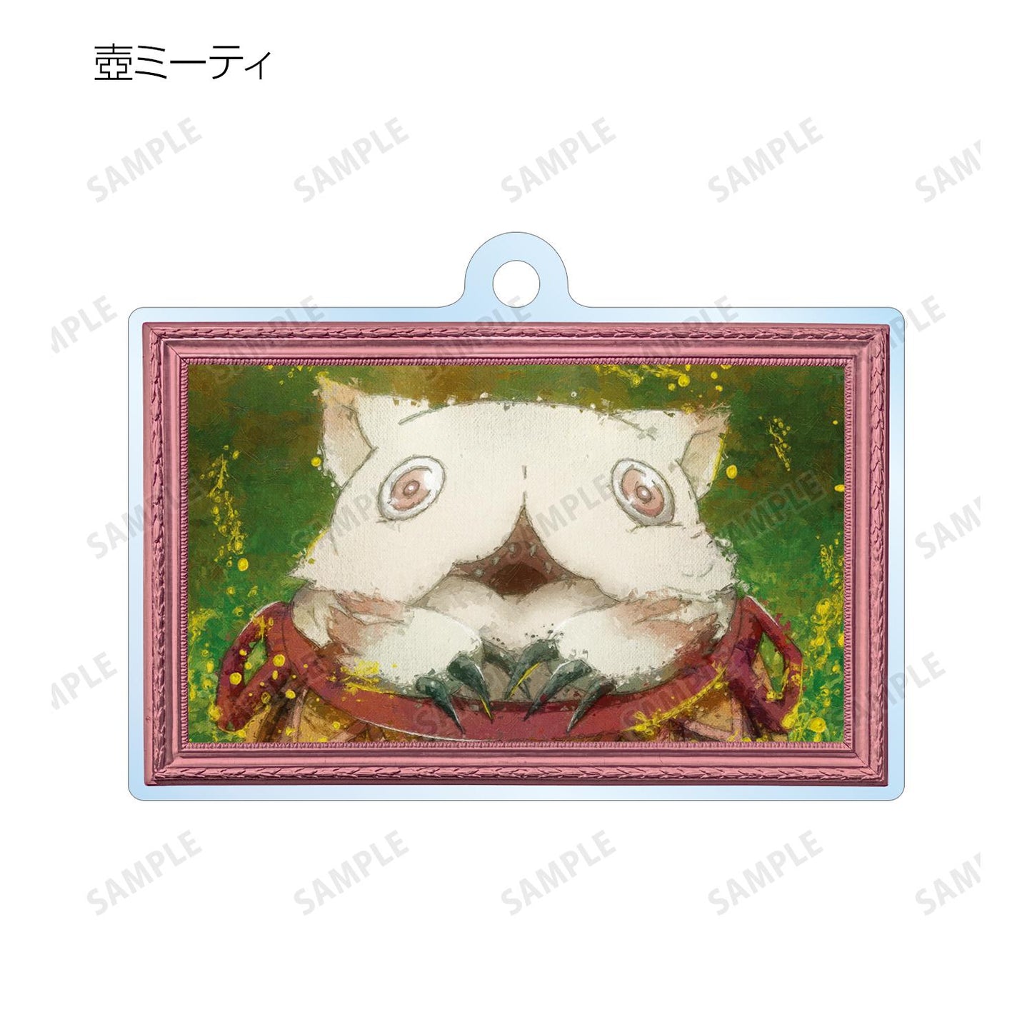 《來自深淵》 烈日的黃金鄉 扭蛋 grunge 帆布 亞克力鑰匙扣單位/盒 【全套盒裝/8包裝入】