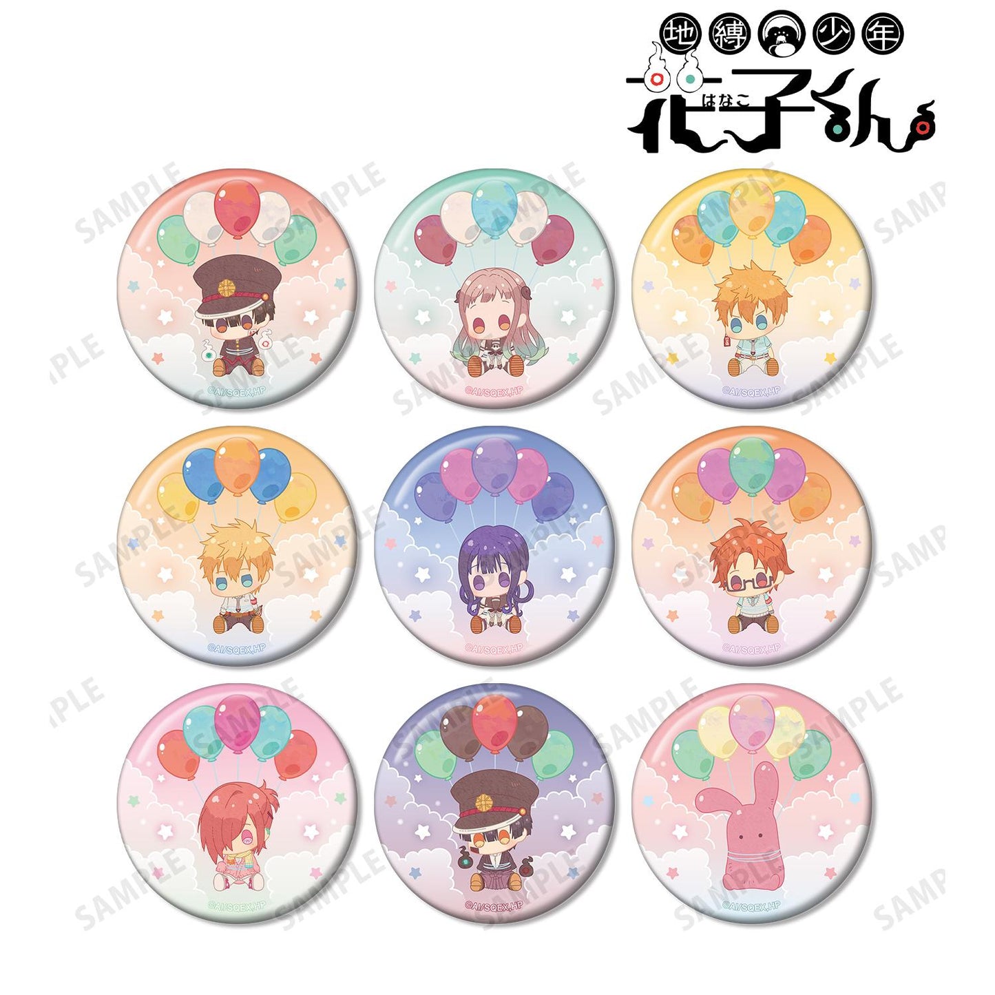 《地縛少年花子君》_交易 POPOON 罐徽章(單位/箱)【全套箱/9包裝】