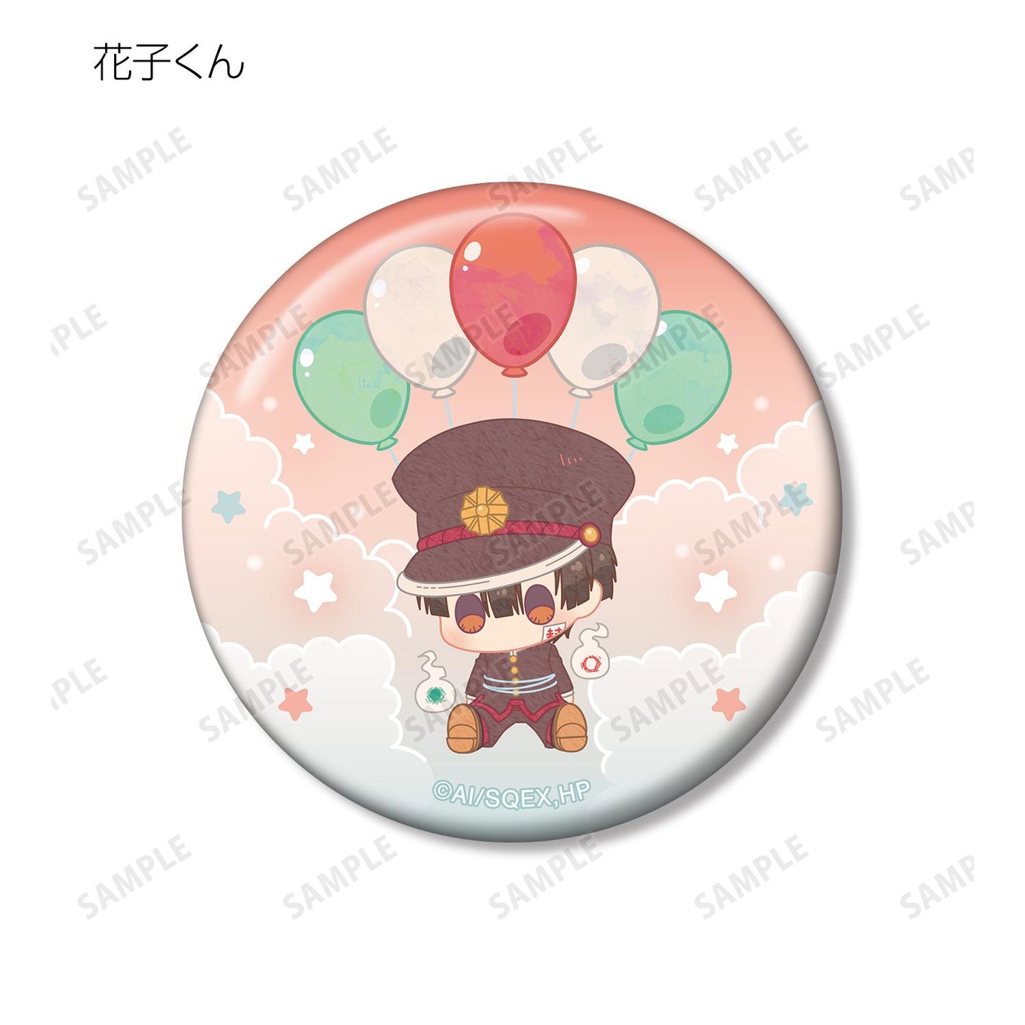 《地縛少年花子君》_交易 POPOON 罐徽章(單位/箱)【全套箱/9包裝】