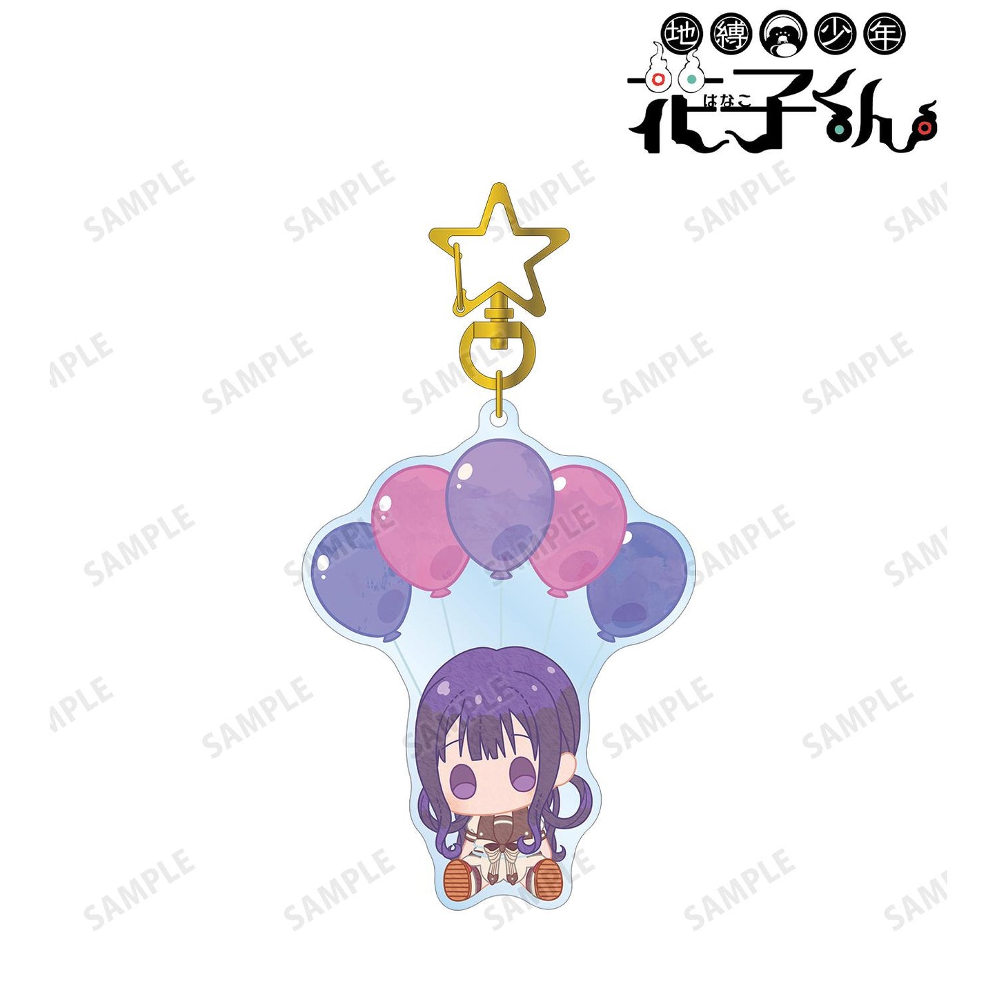 《地縛少年花子君》- 赤根 葵 POPOON BIG亞克力鑰匙扣