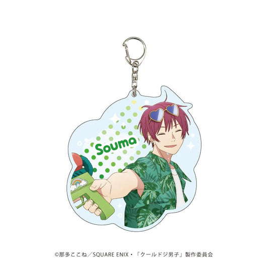 《又酷又有點冒失的男孩子們》大號亞克力鑰匙扣04/夏季版 四季蒼真(描繪下來的插圖)