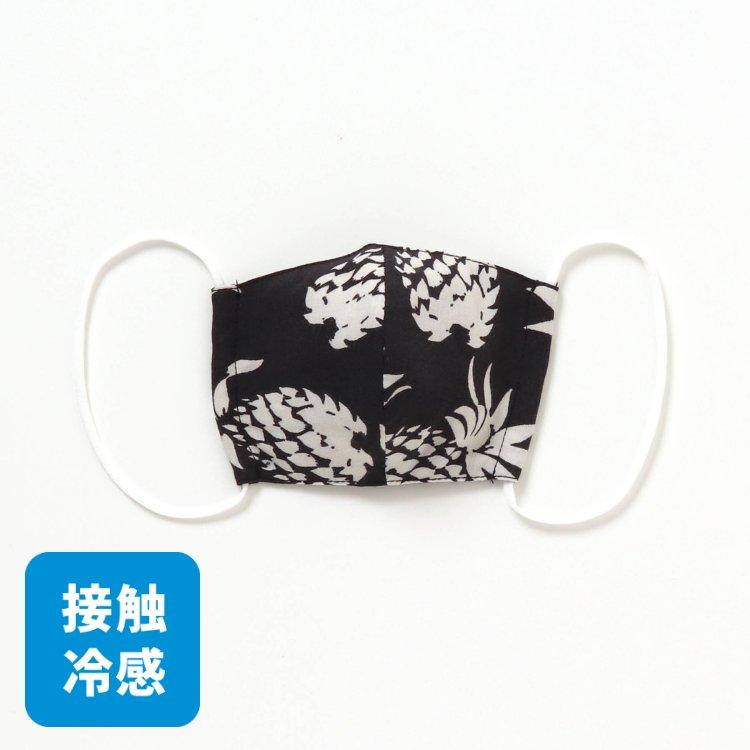 【冷袋】冷感面膜