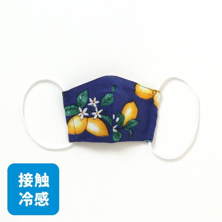 【冷袋】冷感面膜