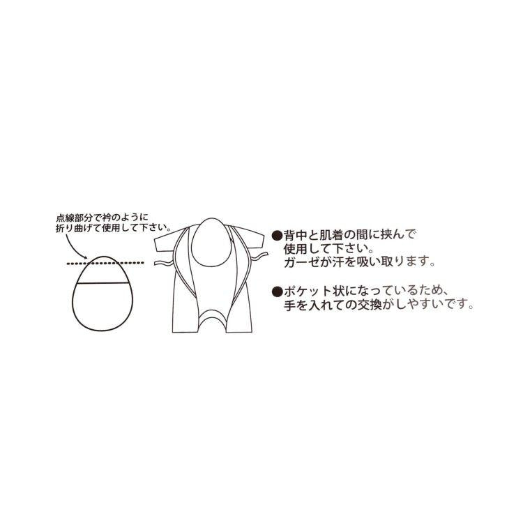 帶領汗巾