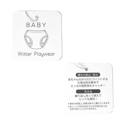 男童防曬緊身衣＆水上玩耍褲套裝_UV防護