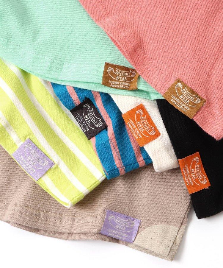 【雙面都是愛】喜愛T恤