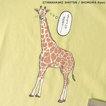 遺憾動物事典聯名T恤