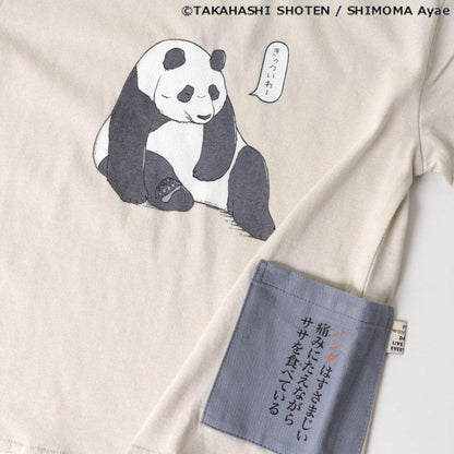遺憾動物事典聯名T恤