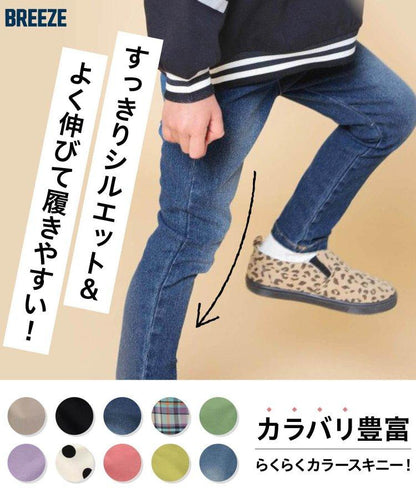 輕鬆修身褲_彈力_七分褲