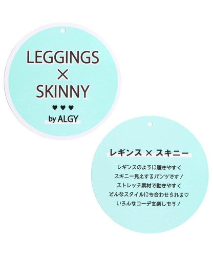 ALGY連身褲