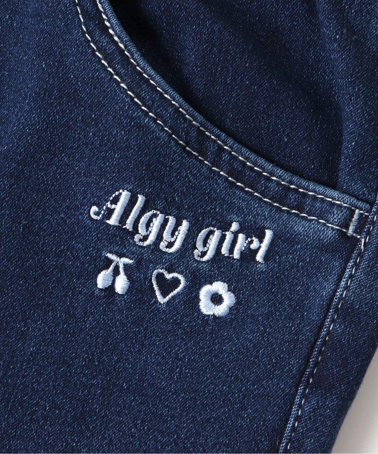 ALGY開叉緊身褲