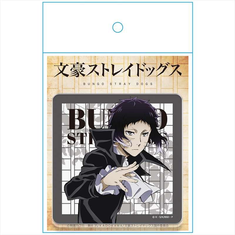 《文豪野犬》 亞克力杯墊C[芥川龍之介]