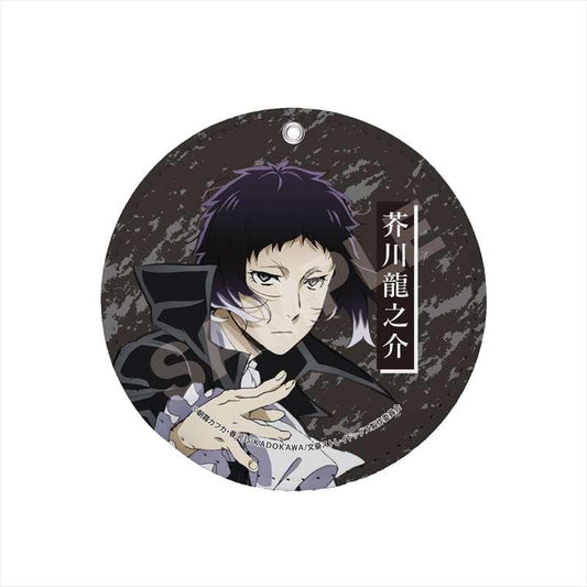 《文豪野犬》皮革杯墊鑰匙扣/06 芥川龍之介