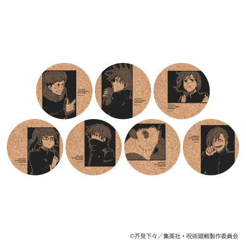 《呪術廻戦》_軟木杯墊01/動漫《呪術廻戦》展＜賞花＞ 系列1 盒裝(共7種)