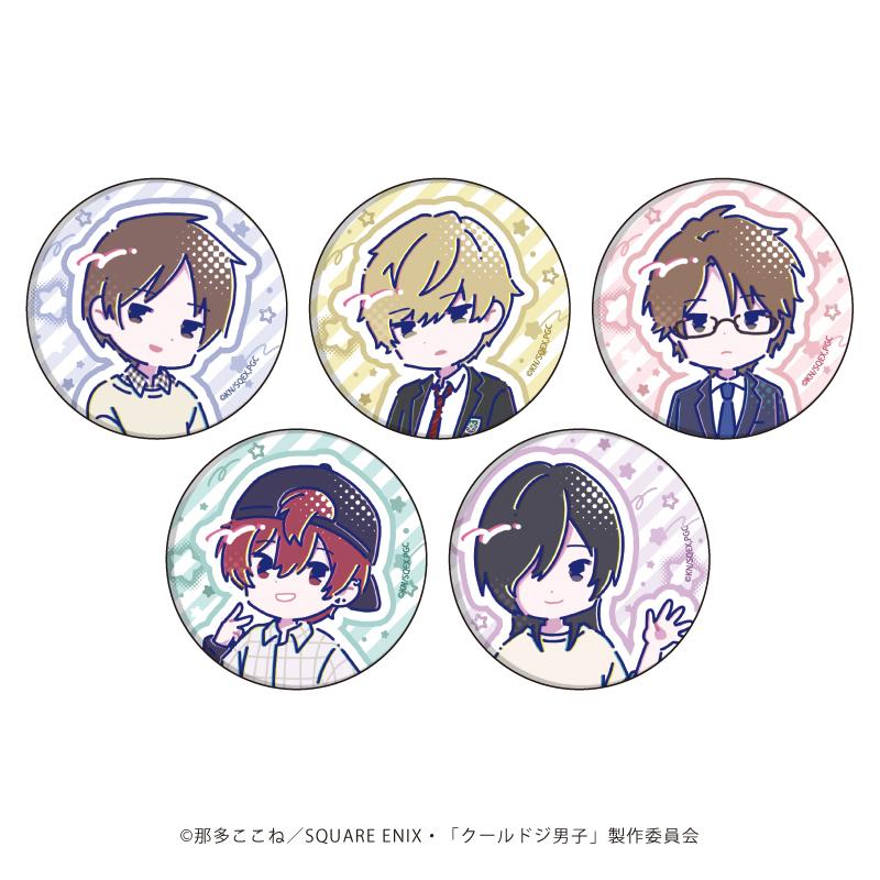 《又酷又有點冒失的男孩子們》_罐徽章16個/箱(共5種)(Candy art插圖)【全套箱/5個裝】