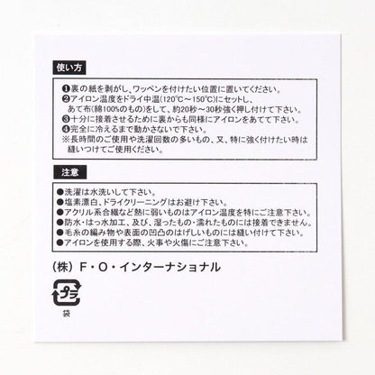 Prime PIZZA聯名徽章