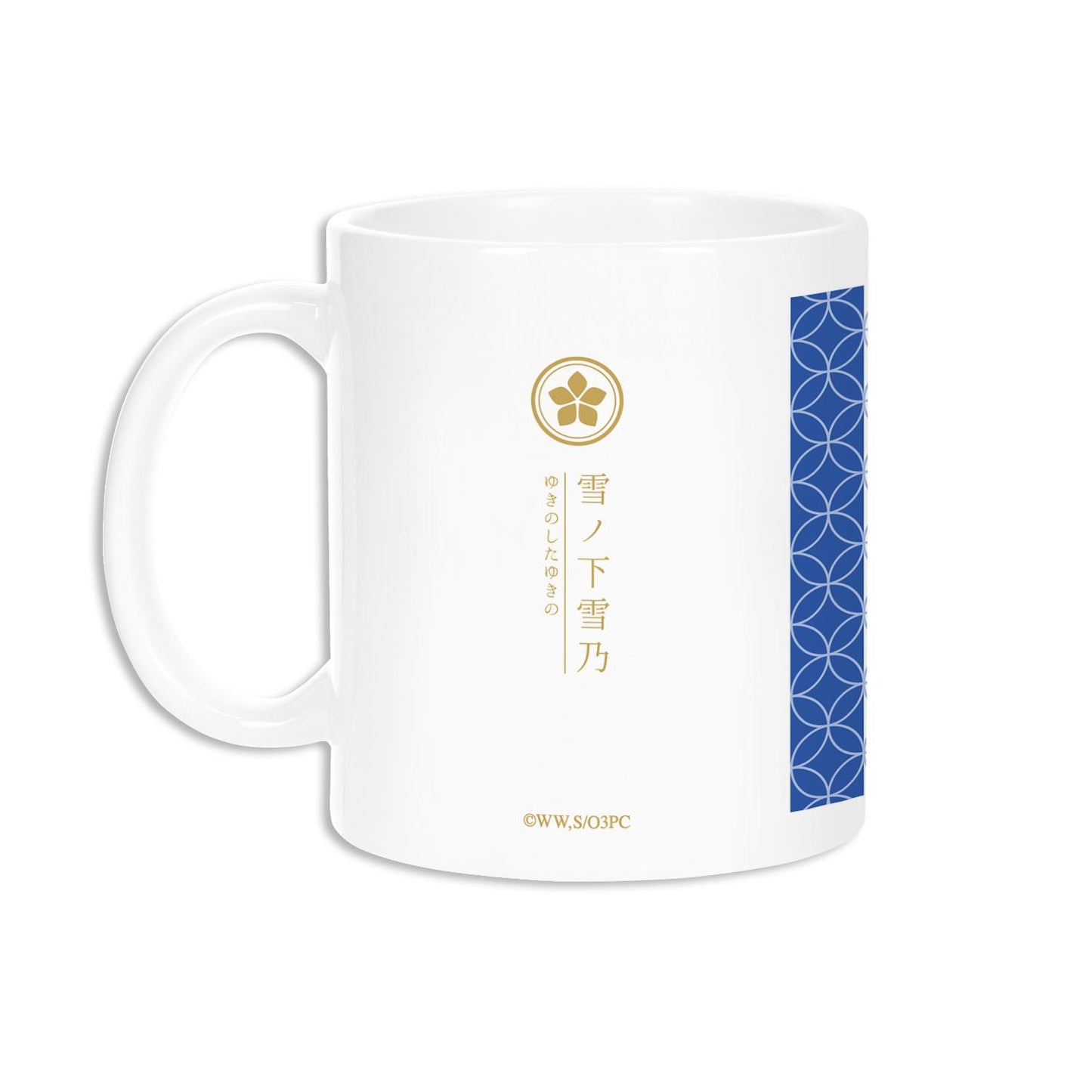 《我的青春戀愛物語果然有問題》描繪新插圖 雪之下雪乃 和風女僕裝ver. 馬克杯
