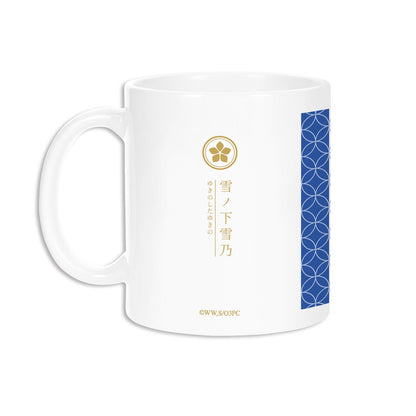 《我的青春戀愛物語果然有問題》描繪新插圖 雪之下雪乃 和風女僕裝ver. 馬克杯