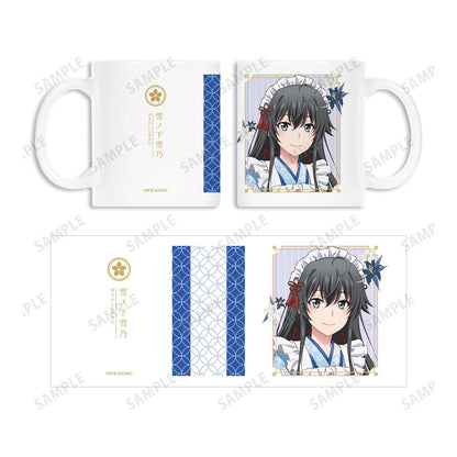《我的青春戀愛物語果然有問題》描繪新插圖 雪之下雪乃 和風女僕裝ver. 馬克杯
