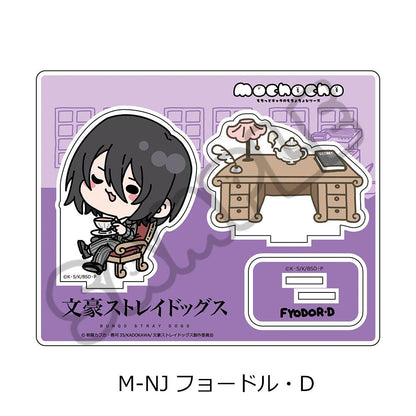《文豪野犬》第4彈 亞克力支架 Mocho-NJ 福爾·D