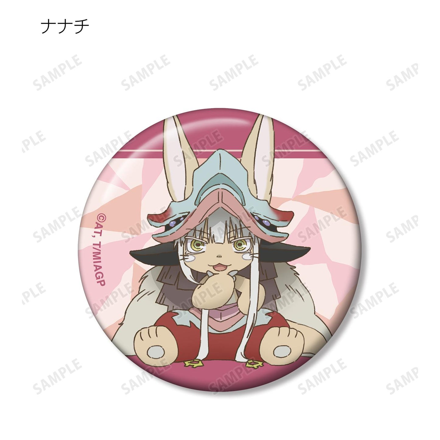 《深淵傳說》 烈日黃金鄉 交易 迷你人物 罐章(單位/單品)