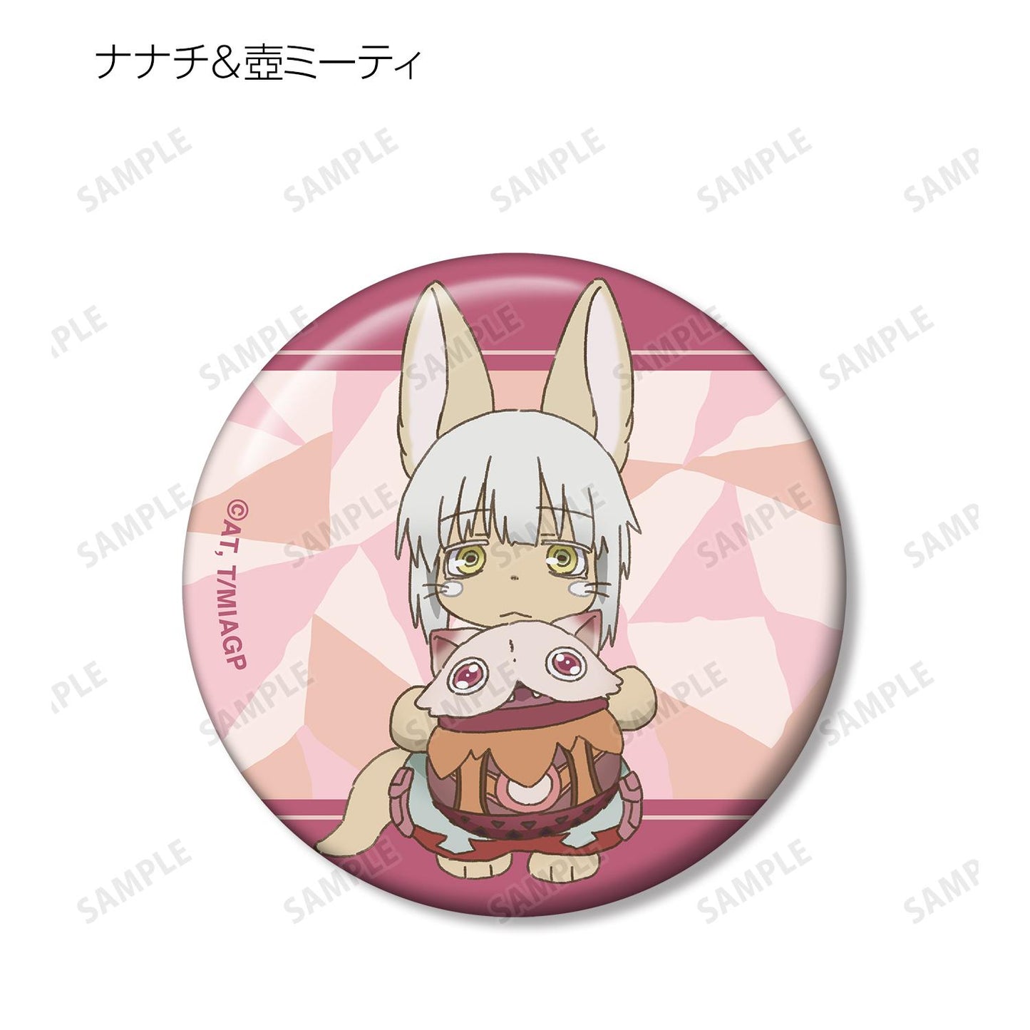 《深淵傳說》 烈日黃金鄉 交易 迷你人物 罐章(單位/單品)