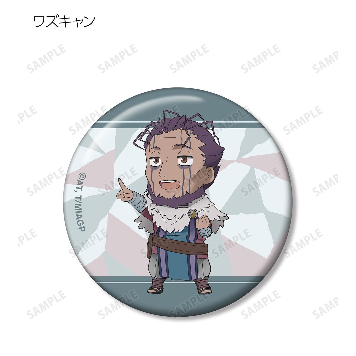 《深淵傳說》 烈日黃金鄉 交易 迷你人物 罐章(單位/單品)