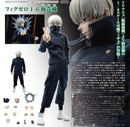 《咒術回戰》_FIGURE ZERO 1/6 犬冢棘