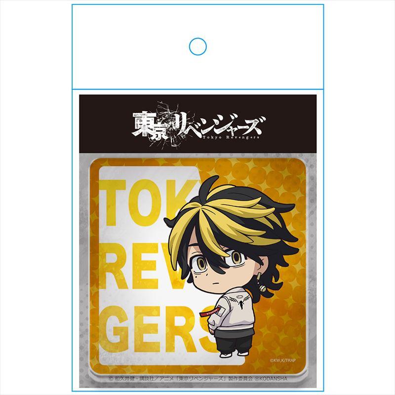 《東京復仇者》- 亞克力杯墊G[羽宮一虎]
