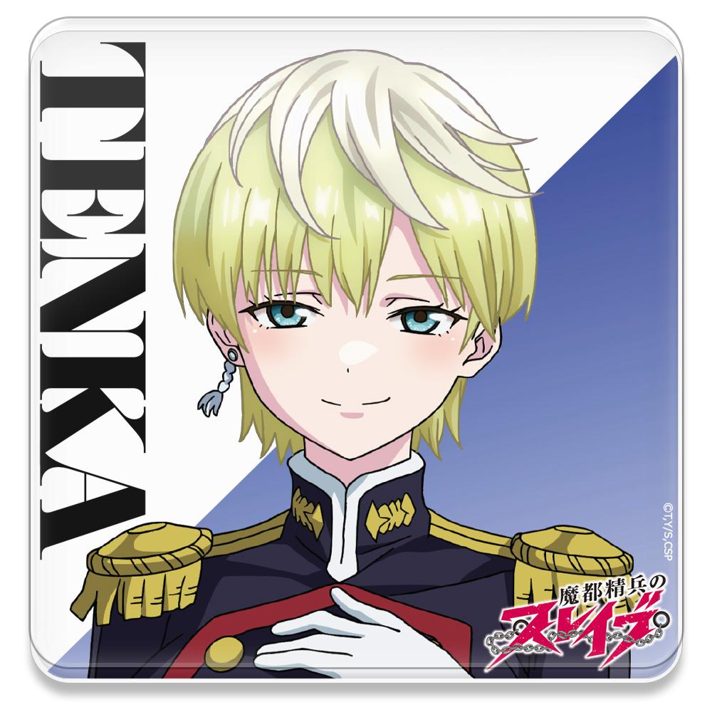 《魔都精兵的奴隸》丙烯酸杯墊E［出雲 天花］