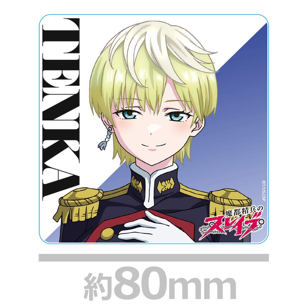 《魔都精兵的奴隸》丙烯酸杯墊E［出雲 天花］