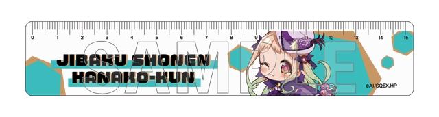 《地縛少年花子君》15厘米直尺 迷你怪盜版 八尋寧寧