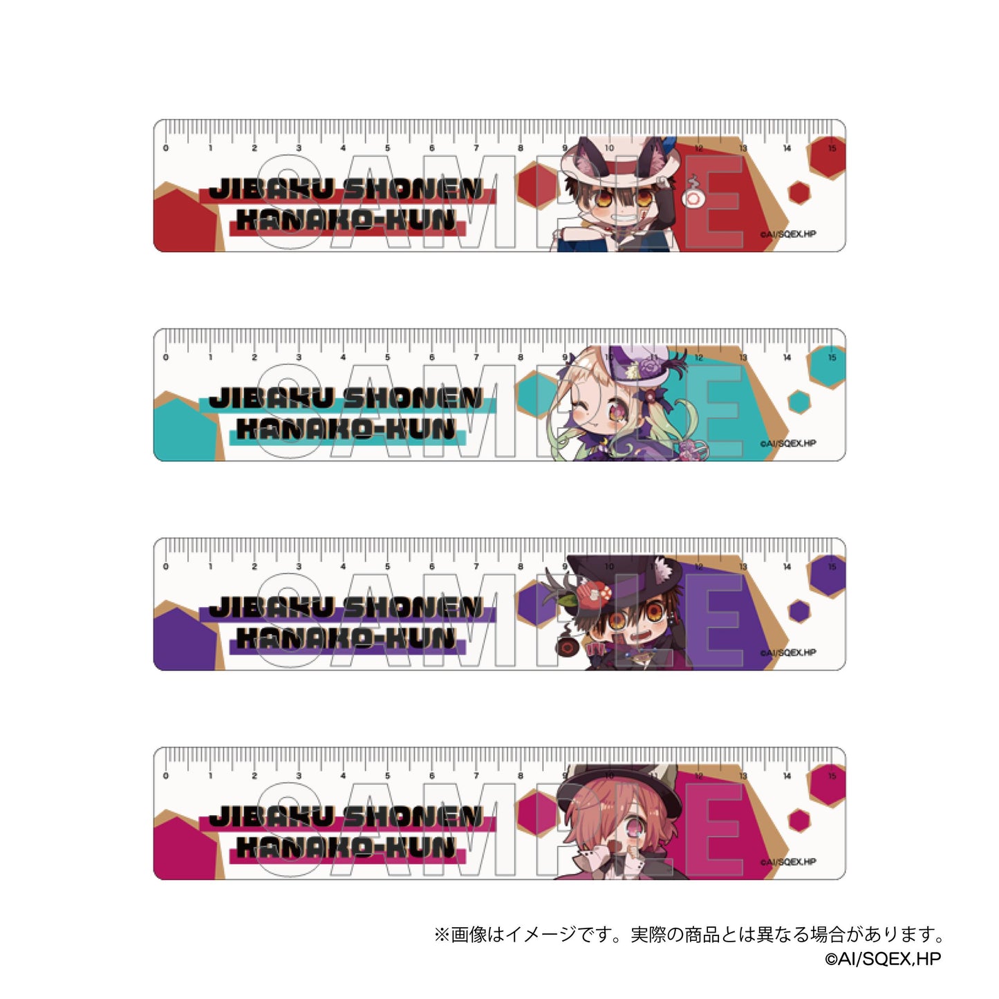 《地縛少年花子君》15厘米直尺 迷你怪盜版 八尋寧寧