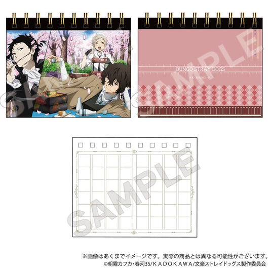 《文豪野犬》迷你筆記本 D