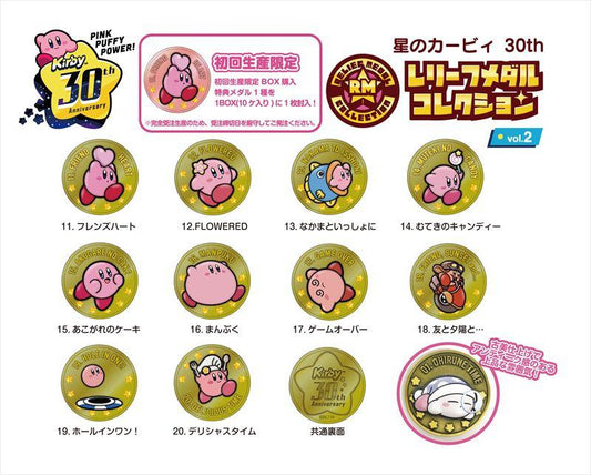 《星之卡比》30週年浮雕紀念章收藏 vol.2 1件