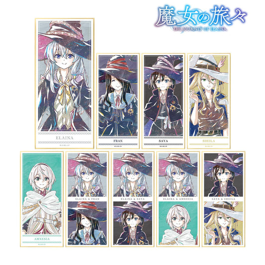 《魔女之旅》交易 Ani-Art 帶支架的彩紙單位/盒